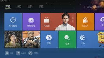 爆料阿拉腾直播视频在线观看,独家视频在线观看，带你领略直播魅力  第3张