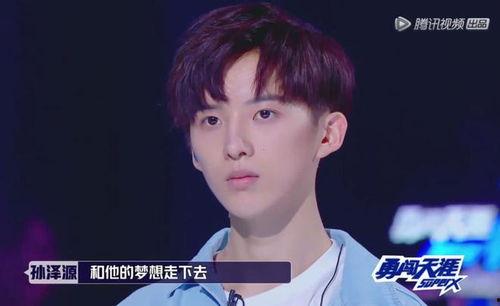 娱乐圈爆料君孙泽源,揭秘明星幕后故事 第2张 娱乐圈爆料君孙泽源,揭秘明星幕后故事 第2张