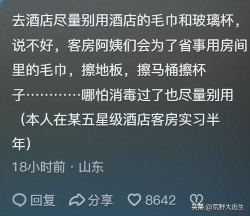 暑假工爆料视频,真实工作环境与承诺大相径庭 第3张 暑假工爆料视频,真实工作环境与承诺大相径庭 第3张