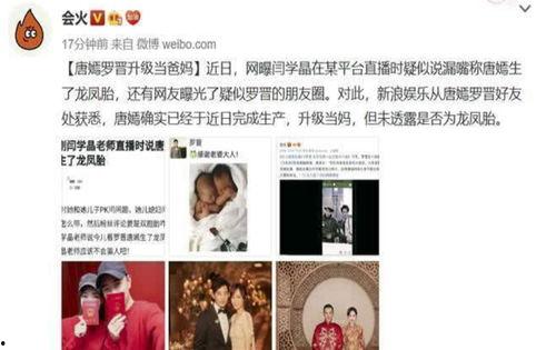 圈内人爆料龙凤胎,圈内人揭秘神奇双胞胎诞生之谜
