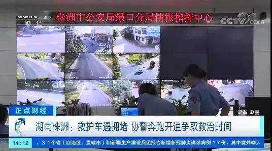 株洲今天爆料新闻视频,揭秘XX事件背后真相 第3张 株洲今天爆料新闻视频,揭秘XX事件背后真相 第3张