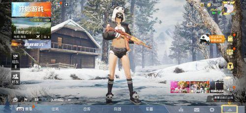 和平精英新直售爆料最新消息,全新内容即将上线，敬请期待！