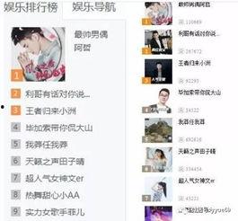 老利徒弟最新爆料,内幕大曝光! 第2张 老利徒弟最新爆料,内幕大曝光! 第2张