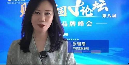 张珊珊最新爆料视频 第2张 张珊珊最新爆料视频 第2张