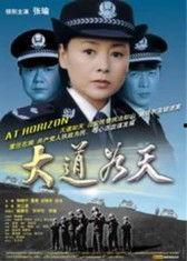 大路 在线观看,在线观看,探寻人生旅途的深刻启示 第2张 大路 在线观看,在线观看,探寻人生旅途的深刻启示 第2张