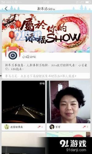 雪碧最新爆料事件视频播放